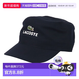 日本直邮Lacoste 工作帽 男女 Lacoste 帽子单点标志戴高乐品牌帽