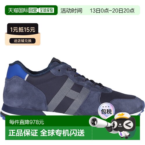 香港直邮HOGAN 男士运动鞋 HXM3830AN51R6Y99PP S【付后1h可退】