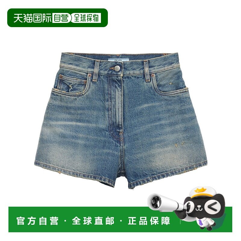 1h可退 香港直邮Prada 腰带环短裤 GFP5351703SUOO,女装/女士精品,牛仔裤,淘宝优惠券,粉丝福利购,淘宝优惠卷