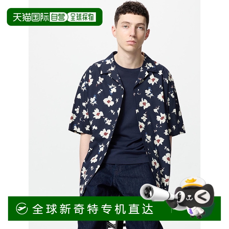 日本直邮UNIQLO优衣库 印花简约舒适百搭休闲薄款开领短袖衬衫 男