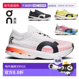 日潮跑腿ON昂跑男鞋Cloudboom Strike竞速运动碳板跑步鞋3me3048