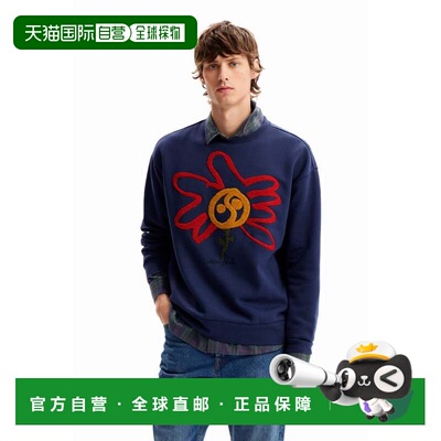 日本直邮PABLO 卫衣 蓝色