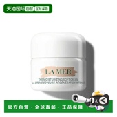 欧洲直邮lamer海蓝之谜愈龄云绒霜15 100ML抗老紧致正品