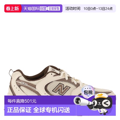 1h可退 香港直邮潮奢 New Balance  男士 530 - Lifestyle 运动鞋