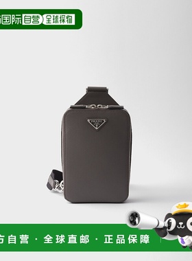 欧洲直邮PRADA (2025新品) Prada Brique Saffiano 皮革包普拉达
