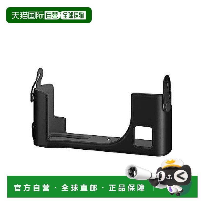 【日本直邮】fujifilm富士3c数码配件皮制相机底盒BLC-XPRO3