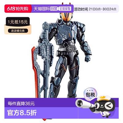 【日本直邮】Bandai万代假面骑士Buster（大剑） 玄武神话土豪剑