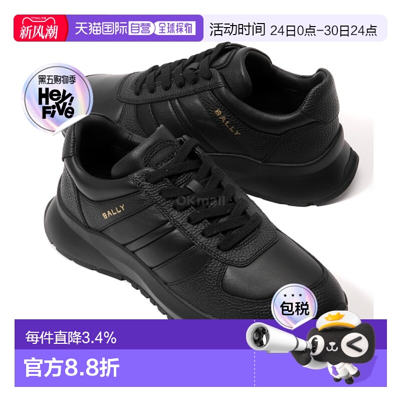 韩国直邮BALLY MSK09SVT013-I903 运动鞋巴利