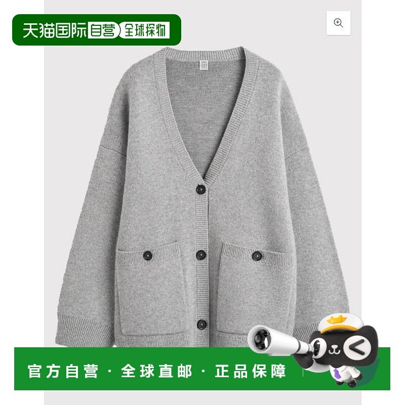 1h可退 香港直邮toteme 女士 圖騰長款開襟衫 254WRT0572YA0126