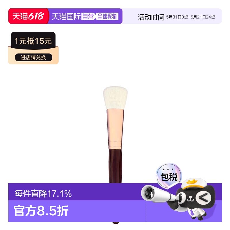 香港直邮CHARLOTTE TILBURY 夏洛特 CT Magic 面部化妆刷正品