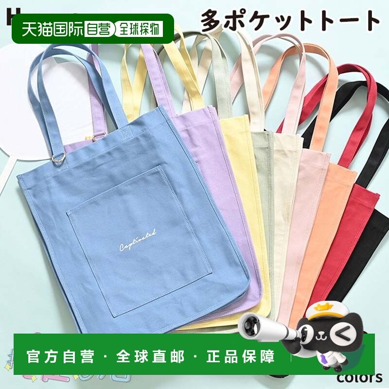 日本直邮Honeys 多口袋托特包 [HN6029AW001673] 包包,女装/女士精品,其它制服/套装,淘宝优惠券,粉丝福利购,淘宝优惠卷
