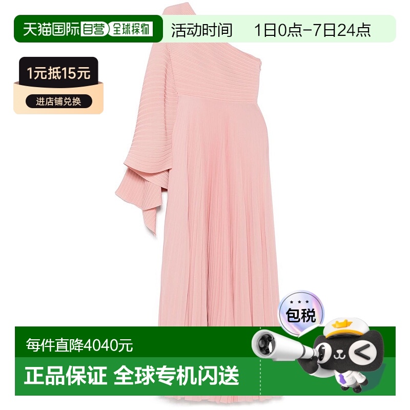 1h可退 欧洲直邮solace london 女士 大衣女装