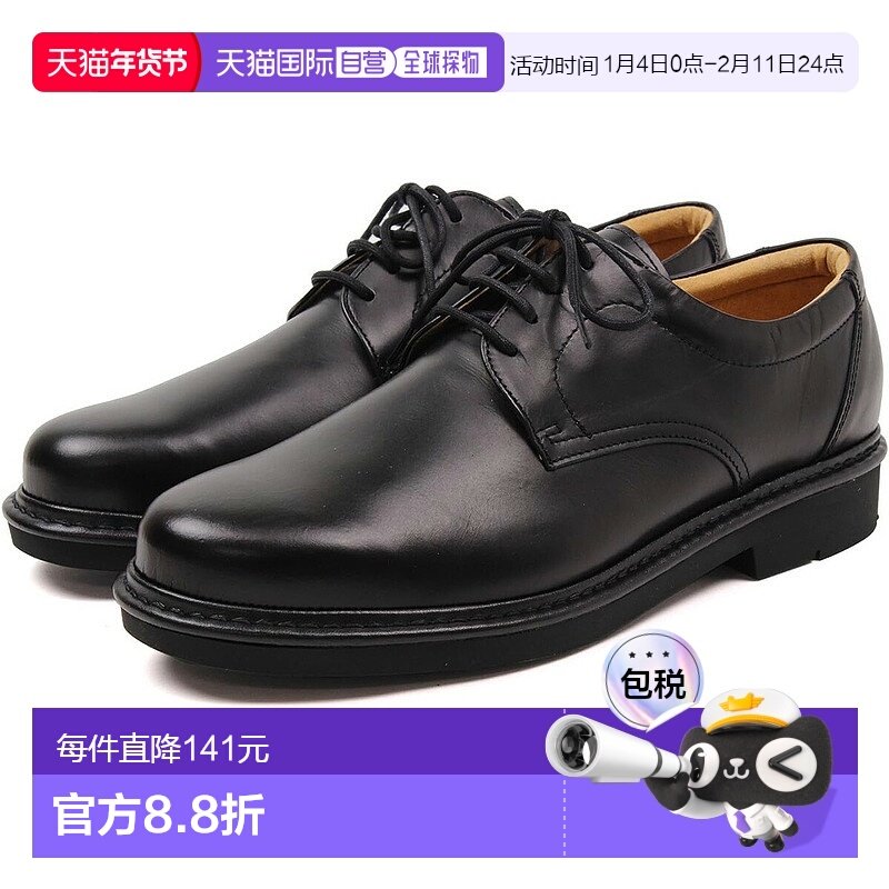 日本直邮商务鞋真皮男士4e行走方便轻便宽大防水防滑抗菌防臭男鞋,运动鞋new,运动休闲鞋,淘宝优惠券,粉丝福利购,淘宝优惠卷