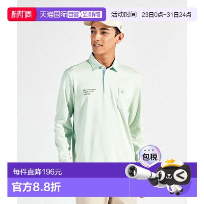日本直邮Munsingwear 防晒NIR圆点小凸纹长袖POLO衫 [M01871EM012