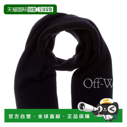 自营off-white米白色针织羊毛围巾-黑色 美国奥莱直发