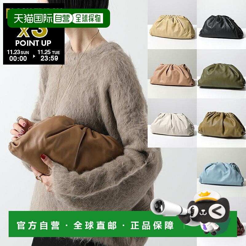 日本直邮BOTTEGA VENETA 女士 The Pouch 大手拿包 576227 VCP40