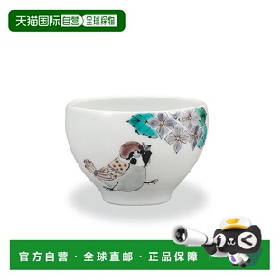 日本直邮九谷烧绣球花麻雀纹清酒杯 / 大石窑清酒杯