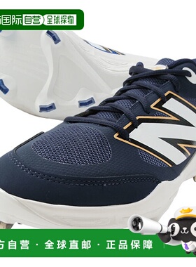 日本直邮New Balance 3000V7 2E PL3000 棒球鞋（2025 款）- PU