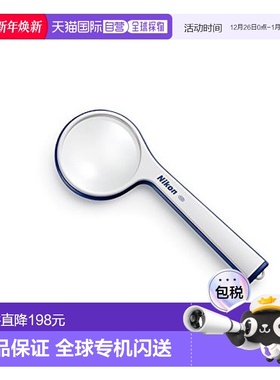 【日本直邮】尼康Nikon阅读用放大镜S1-10D(2.5倍)蓝色S1-10DBL