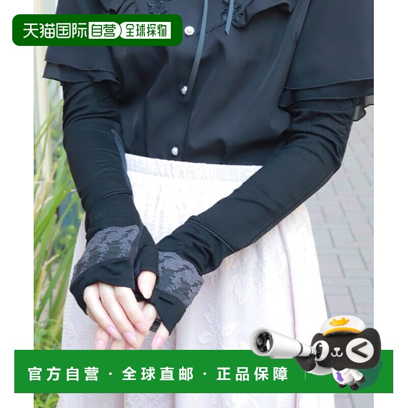 日本直邮axes femme 女士 UV防晒长款手套 镂空蕾丝蝴蝶结设计 FD