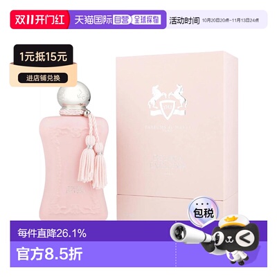 美国直邮W PARFUMS DE MARLEY DELINA EXCLUSIF 2.5 OZ EDP正品