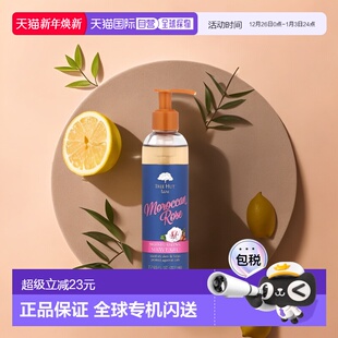 剃须油 保湿 摩洛哥玫瑰 7.7 227 香港直邮Tree 液量盎司 Hut