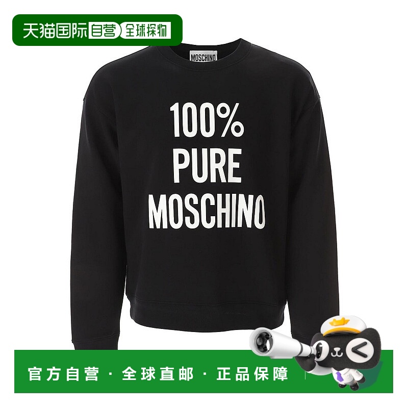 1h可退 香港直邮MOSCHINO 男士卫衣 172102281555 AW2024 黑色 Pu
