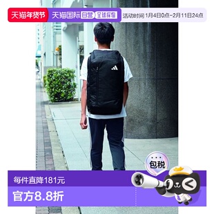 日本直邮 Adidas阿迪达斯 球类运动背包双肩包新款休闲旅行双肩背
