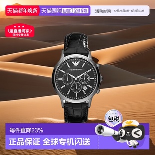 表时尚 手表石英机芯计时码 圆形表盘 AR2447男装 香港直邮阿玛尼