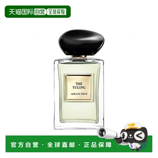 香港直邮Armani阿玛尼玉龙茶香淡香水EDT持久留香100ml正品 柑橘