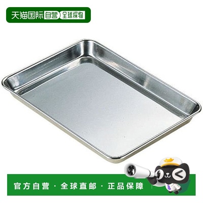 【日本直邮】Yukiwa三宝产业 蛋糕托盘 14英寸 中国 ABT17014