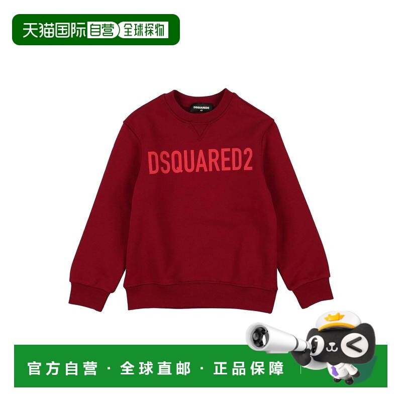 1h可退 香港直邮Dsquared2 二次方 女童 卫衣童装 red红色 舒适时,童装/婴儿装/亲子装,卫衣/绒衫,淘宝优惠券,粉丝福利购,淘宝优惠卷