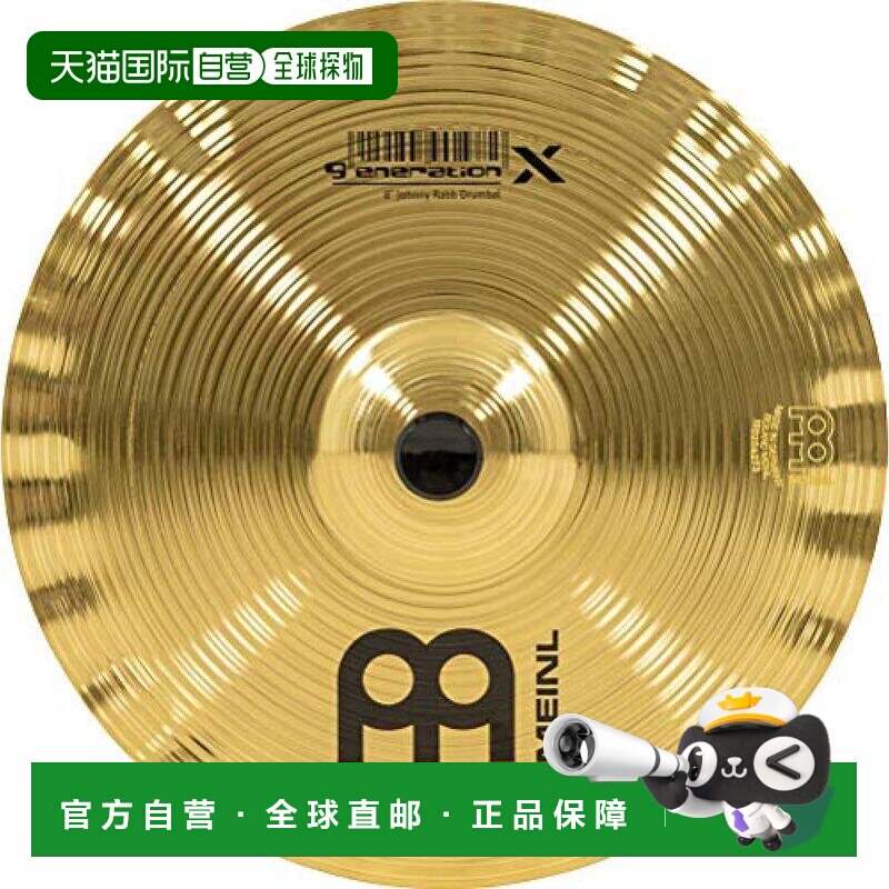 【日本直邮】MEINL X世代架子鼓水镲8寸Johnny Rabb签名款金色