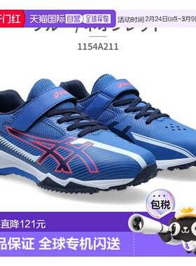 日本直邮ASICS 运动儿童激光束 1154A211 ASICS LAZERBEAM SK MG