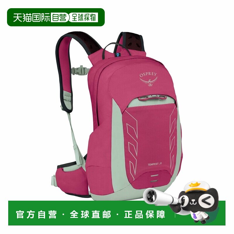 自营欧洲直邮Osprey Tempest Jr儿童徒步双肩包亮粉色尼龙背包