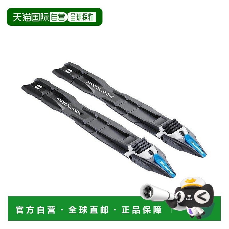 自营欧洲直邮Salomon萨洛蒙 PROLINK儿童黑色塑料复合材料滑雪固