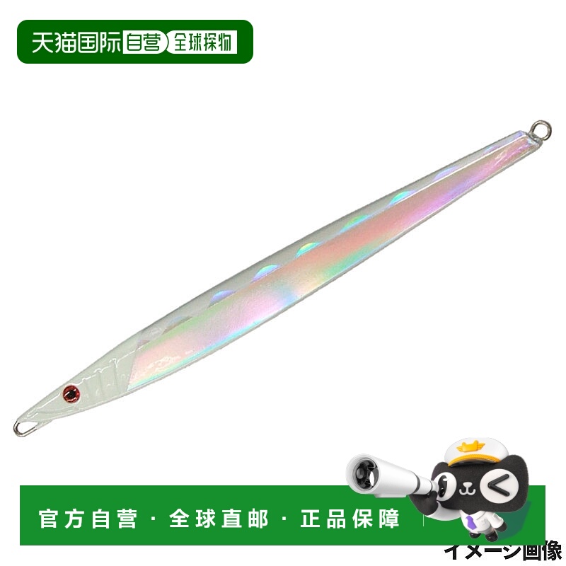 日本直邮史密斯铅坠 长万 CB330 克 25 号激光鲹 GH