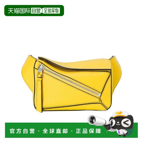 香港直邮Loewe 迷你Puzzle 腰包 B510U89X02