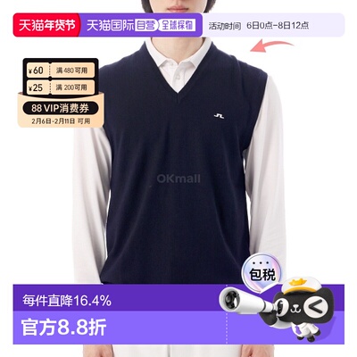 韩国直邮J.LINDEBERG Liam针织背心（GMKW12909-6855） 针织衫/背