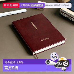 日本直邮Hobonichi五年手账本（2026-2030）A6/A5尺寸日记笔记本