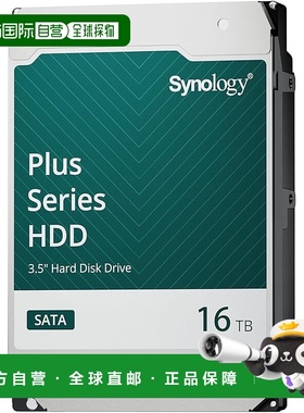 【日本直邮】群晖 NAS用HDD机械硬盘16TB 3.5