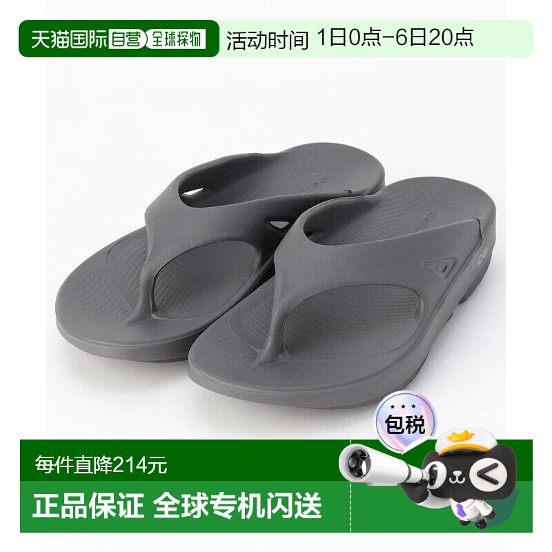 1h可退 日本直邮OOFOS 男士 OOfoam缓震人字拖 1072075700178凉鞋图片