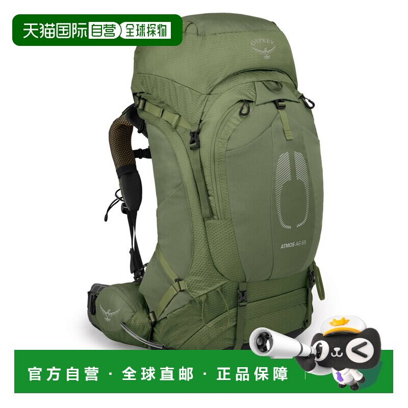 自营欧洲直邮Osprey Atmos AG男士军绿色尼龙旅行徒步双肩包背包
