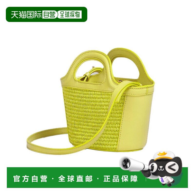 自营欧洲直邮Marni玛尼女士手提单肩包黄色编织敞口单肩时尚大容图片