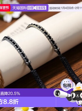 欧洲直邮redline 男士手链脚链首饰编制简约时尚男款配饰新年礼物