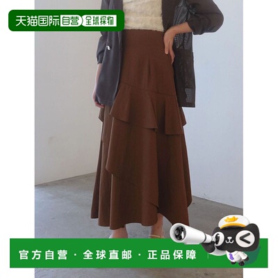 日本直邮LAGUNAMOON 女士 高腰荷叶边层叠半身裙 032620801101
