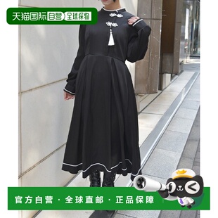 女装 femme 中国风半高领长袖 连衣裙 1h可退 流苏装 日本直邮axes