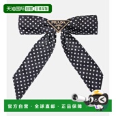 香港直邮潮奢 Prada 普拉达 1h可退 女士 蝴蝶结圆点发卡发饰