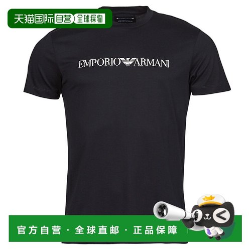 欧洲直邮Emporio Armani  8N1TN5 男士服装短袖T恤 8N1TN5-1JPZZ-