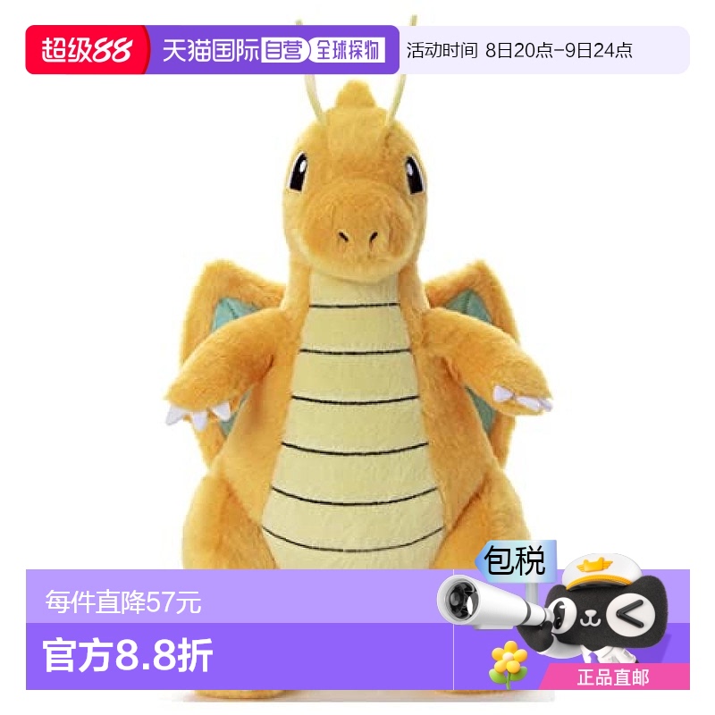 【日本直邮】Takaratomy多美卡毛绒玩具宝可梦快龙装饰玩偶27cm